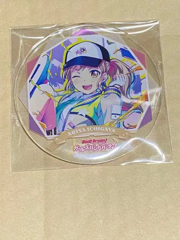 뱅드림 아크릴 코스터 유상 혜택 그라테 이치가야 아리사