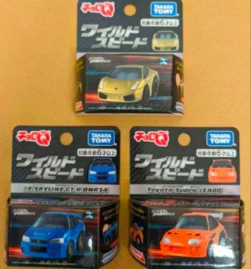 새상품 쵸로Q 와일드 스피도 3종 세트