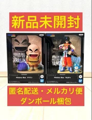 미개봉 새상품 드래곤볼 히스토리 박스 야무치 크리링 2체 세트