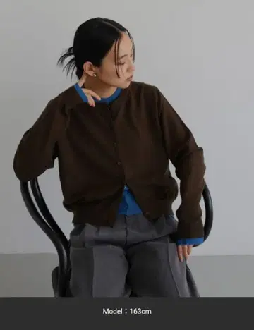 레이어드 배색 니트 가디건