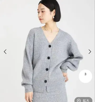 BABYLONE 에어리 니트 가디건 그레이