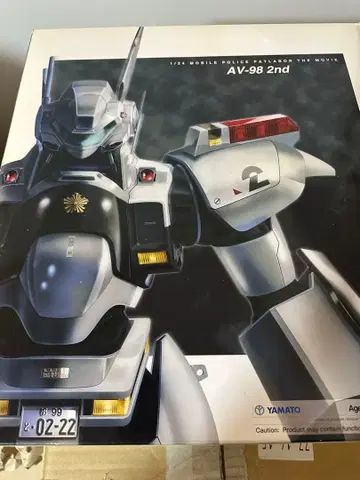 야마토 패트레이버 극장판 AV-98 인그램 2호기 1/24 미사용