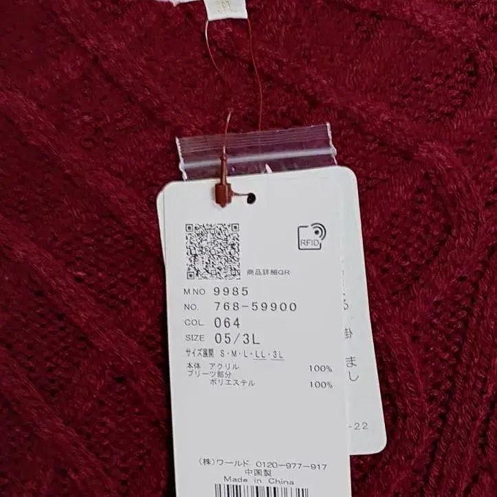 3번째 상품 이미지