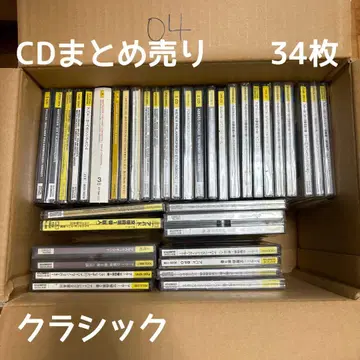클래식 CD 묶음 판매 34장 세트 (상품번호 04)