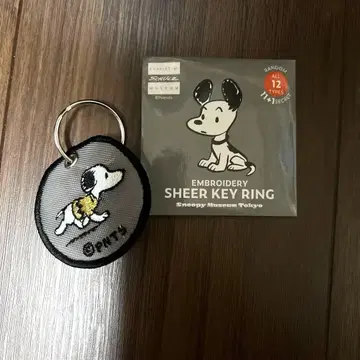 스누피 자수 시어 키링 50s 시크릿