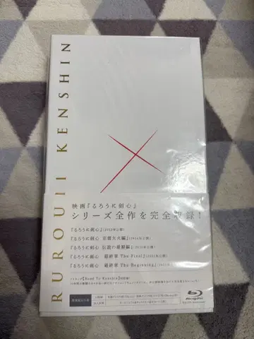 바람의 검심 X Blu-ray