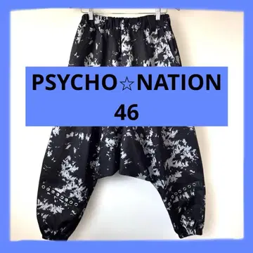 여성용 타이다이 패턴 사루엘 팬츠 블랙/화이트 46