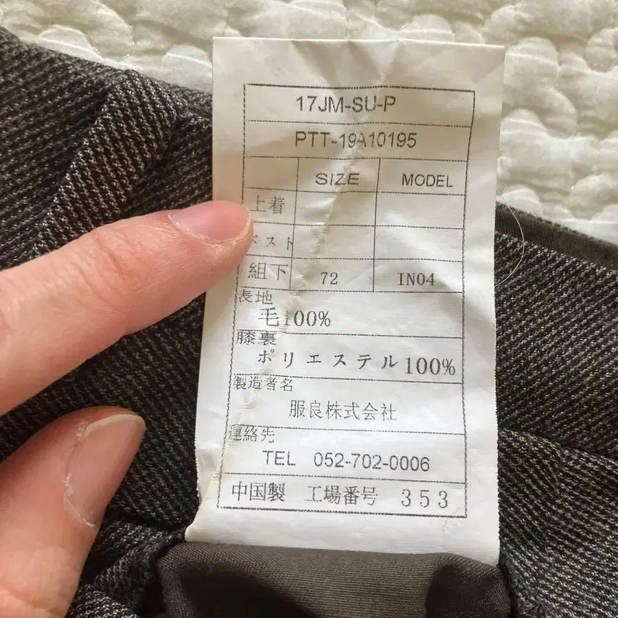 10번째 상품 이미지