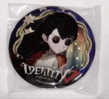 제5인격 골동품 상인 선샤인 프린스 호텔 콜라보 캔뱃지