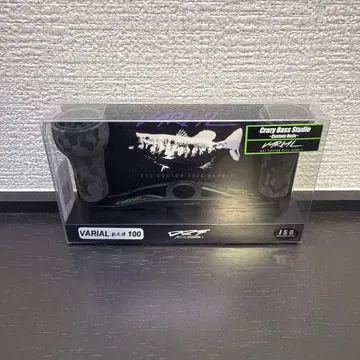 Crazy Bass Studio VARIAL 100 무광 블랙
