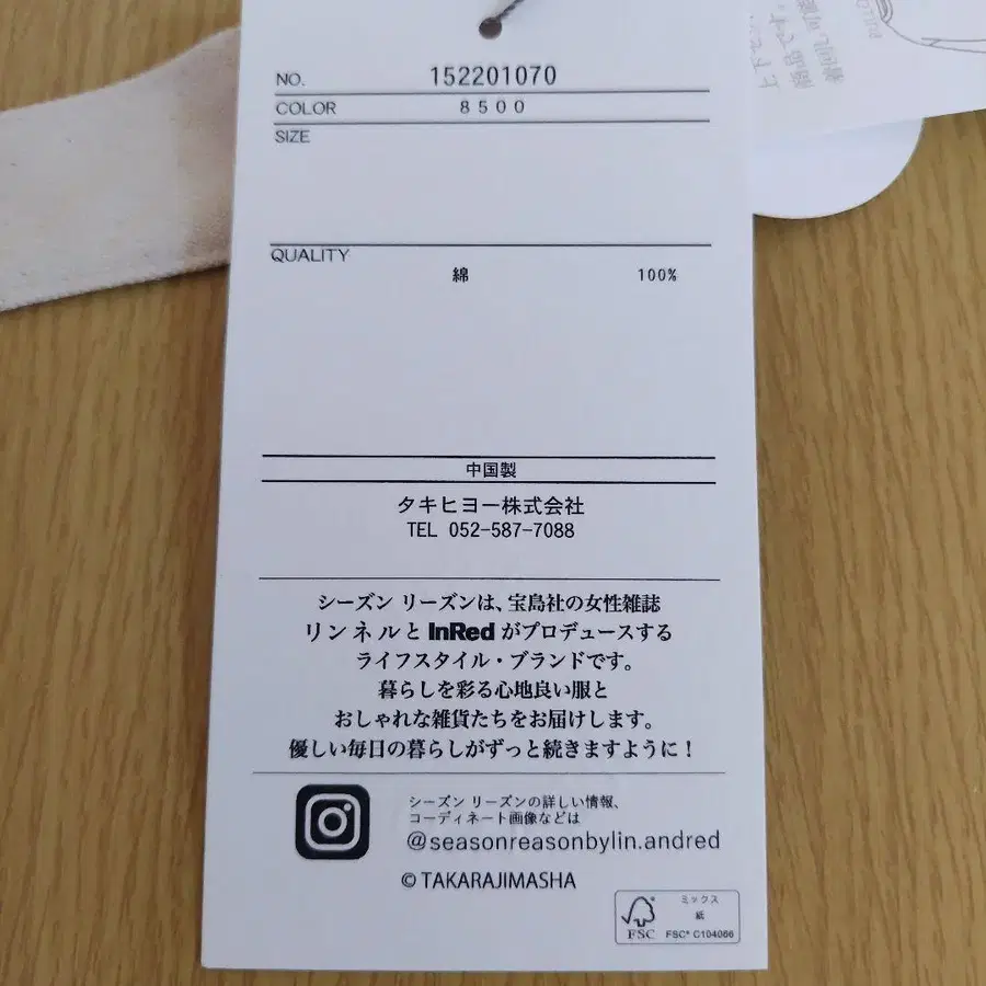 8번째 상품 이미지