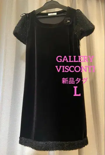 [택 포함 새상품] GALLERY VISCONTI 반팔 벨로아 원피스 3