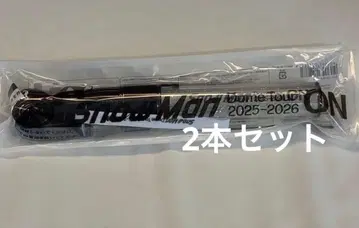 Snow Man 오리지널 응원봉