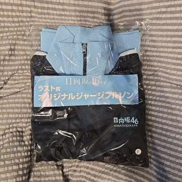 히나타자카46 오리지널 저지 블루종