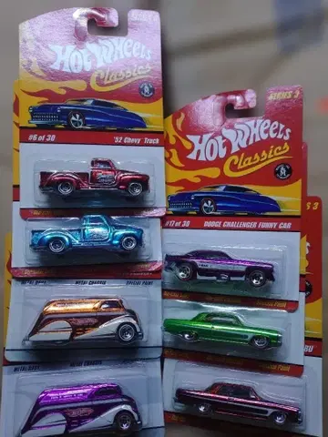 클래식 묶음 판매