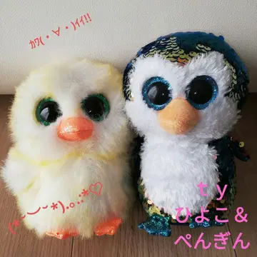 새상품급 2체 세트 Ty 병아리 와 펭귄 봉제 인형 레어