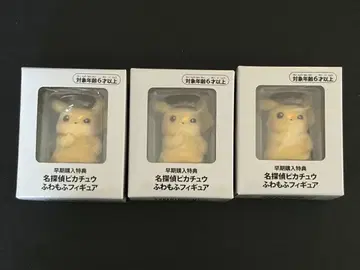 포켓몬 명탐정 피카츄 복슬복슬 피규어