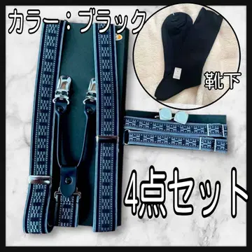 브라이덜 결혼식 남성용 블랙 서스펜더 4세트