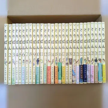 토리빵 1~28권 묶음 28권