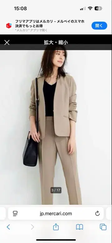 PLST 플라스테 베이지 수트 셋업