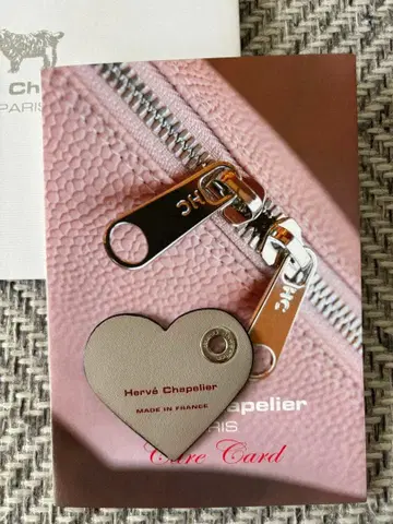 미사용 새상품 에르베샤 펠리에 가죽 참 하트 마스티크