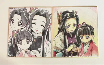 귀멸의 칼날 전 집중전 초저택 색지