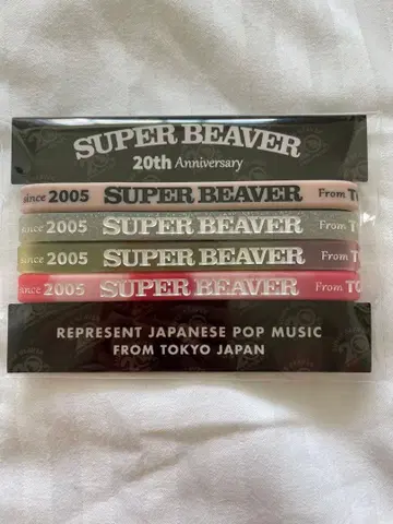 SUPER BEAVER 20주년 기념 러버 밴드 세트