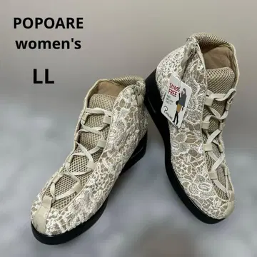 새상품 [포포아레] 베이지 레이스 하이컷 웨지솔 부츠 LL 24.5