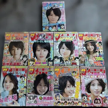 매거진 2007~2012년경 호리키타 마키 표지 9권 세트
