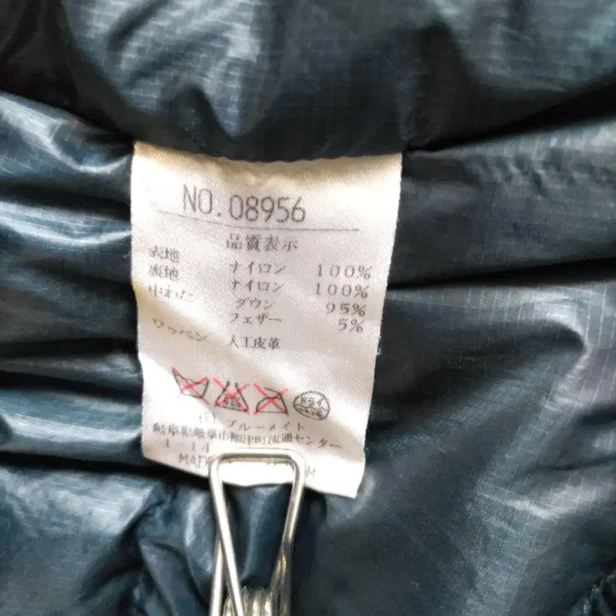 8번째 상품 이미지