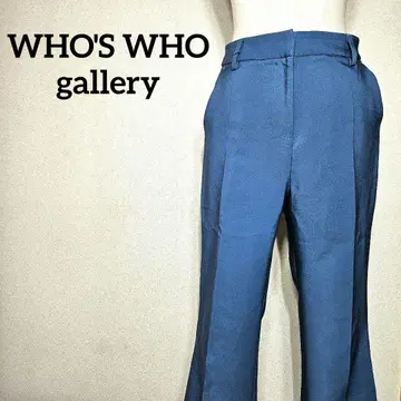 후즈 갤러리 플레어 팬츠 센터 프레스 블루 계열