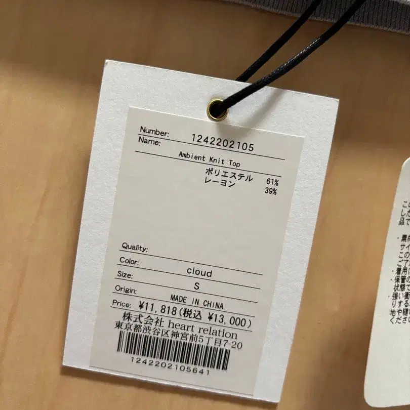 6번째 상품 이미지