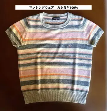 맨싱 캐시미어 100% 반팔 스웨터