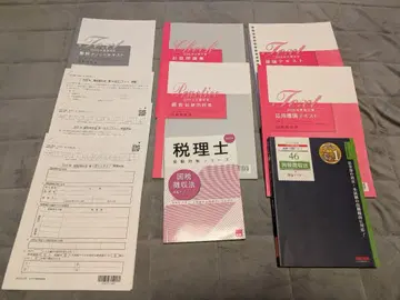 세리사 시험 국세 징수법 2025년 오하라 덤