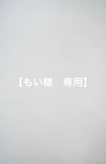 [ 모이님 ] 파라코드 딸랑딸랑 키링 키체인