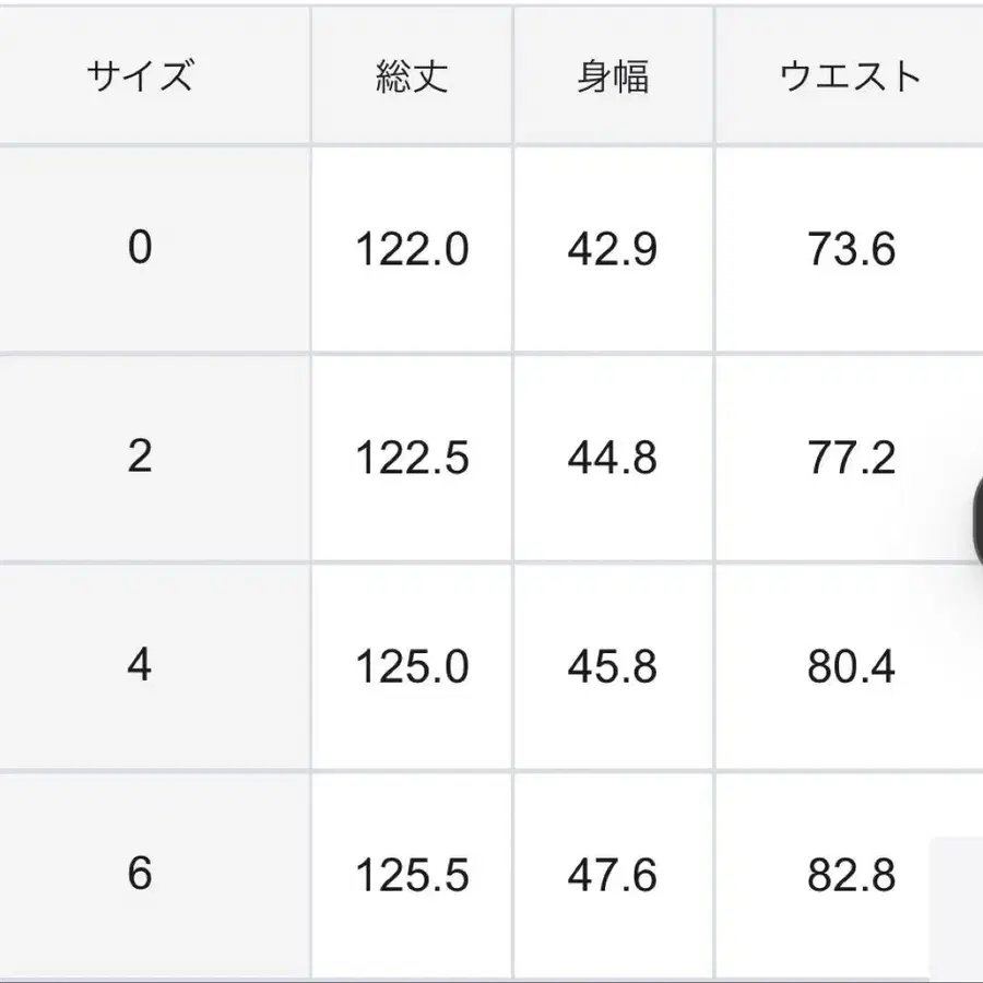 11번째 상품 이미지