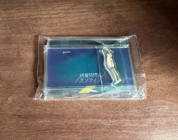 막차 직전 온라인. 아크릴 스탠드