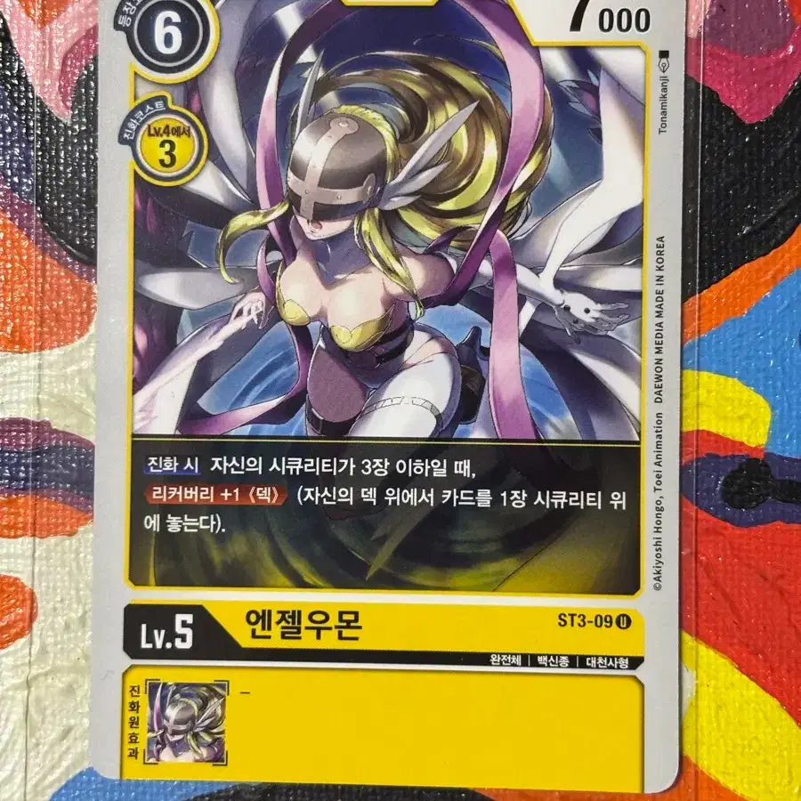 Angewomon Digimon Card for Interior Decoration and Packaging  #,#,#,#,# on Bunjang Global Site.