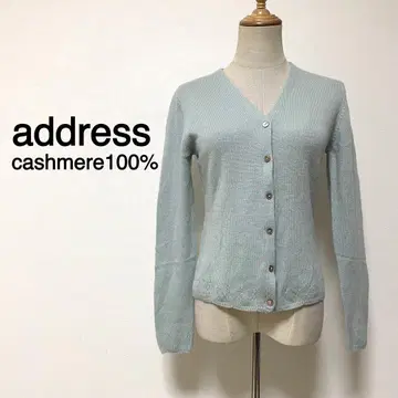 [ 캐시미어 100% ] address 아이스 그린 컬러 가디건