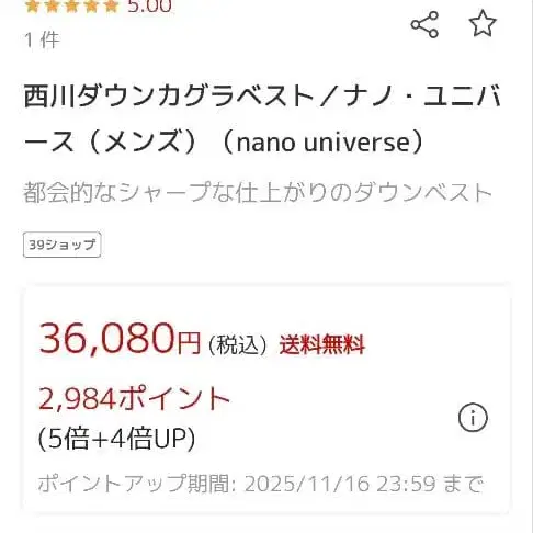 3번째 상품 이미지