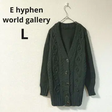 [하이픈월드 갤러리] 롱 가디건 L 그레이 가을/겨울