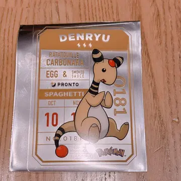 Pronto 포켓몬 프로토 데기라스 클리어 카드