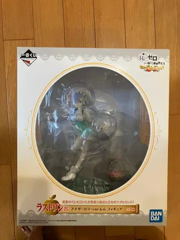 리제로 1번 복권 라스트 원상 렘