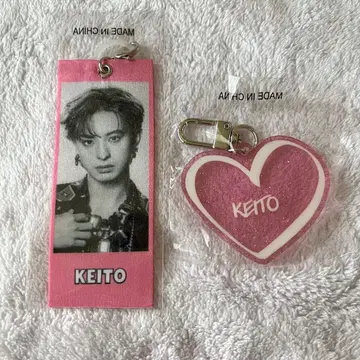 기무라 케이토 안대 메지루시 택 EXILE THE REASON 가챠