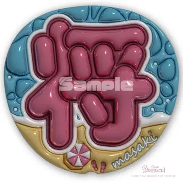 즉시 구매 OK! timelesz 타임리스 통통 부채 하시모토 쇼세이