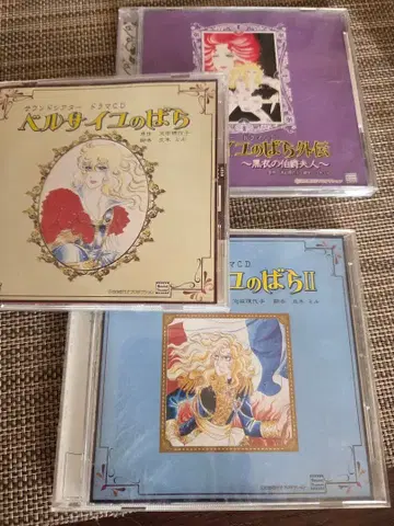 베르사이유의 장미 드라마 CD