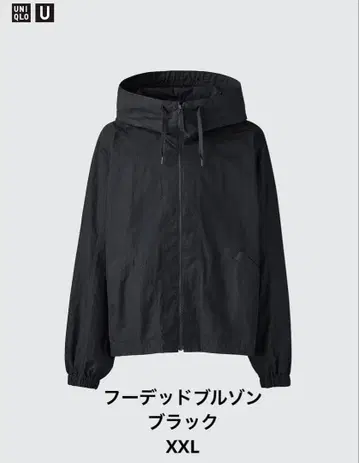 유니클로 U 후디드 블루종 블랙 XXL