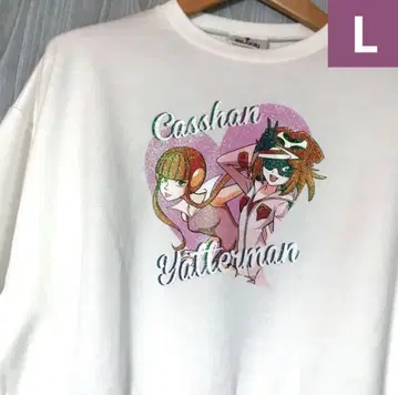 [ 새상품 L ] 타츠노코 프로 야타맨 신조인간 캬샤안 트레이닝복