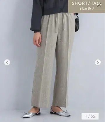 그린 레이블 릴랙싱 트위드 라이크 플레어 팬츠 34