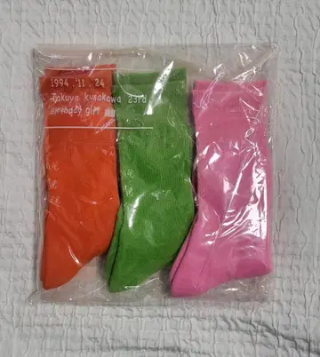 초특급 타쿠야 생일 양말